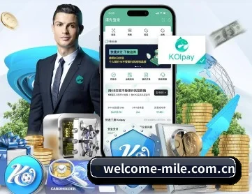 welcome-mile.com.cn APP 深度功能